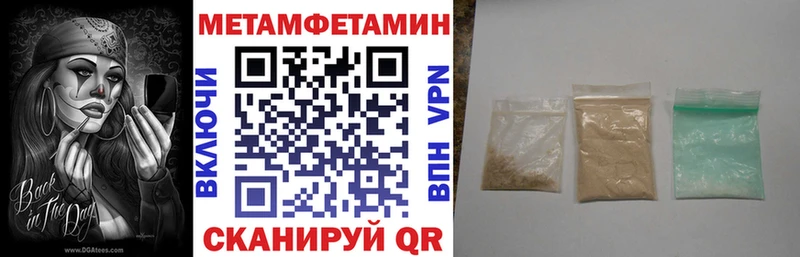 Купить где  Заволжск  АМФЕТАМИН Premium 