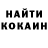 Кетамин VHQ sanomen _