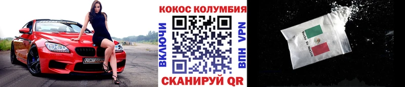 Купить где  Заволжск  Кокаин Fish Scale 