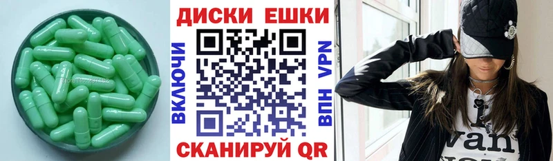 Ecstasy 250 мг Купить закладки Заволжск