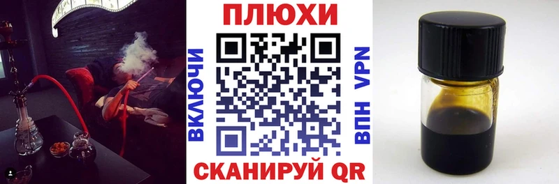 Гашиш VHQ  Купить  Заволжск 
