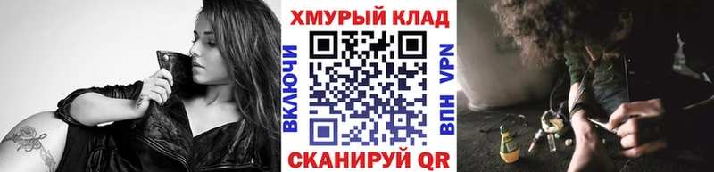ГЕРОИН Heroin  Купить закладки  Заволжск 