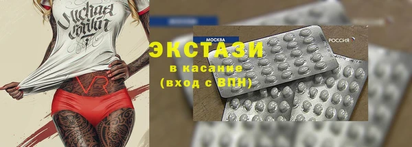 гашик Инсар