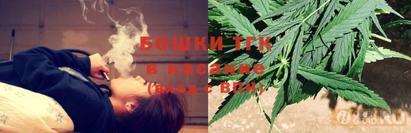 метамфетамин Иннополис