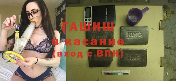метамфетамин Иннополис