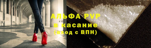 метамфетамин Иннополис