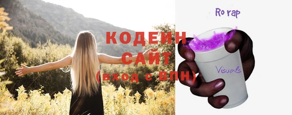 метамфетамин Иннополис
