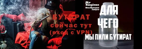 гашик Инсар
