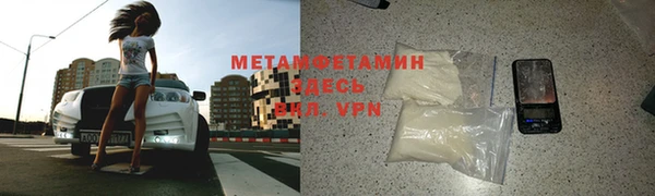метамфетамин Иннополис