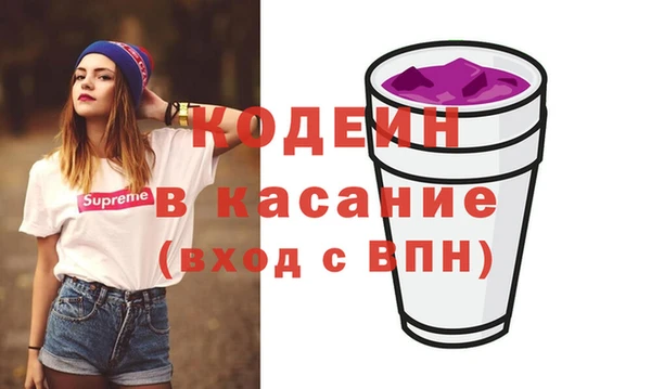 метамфетамин Иннополис