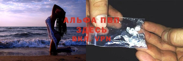 метамфетамин Иннополис
