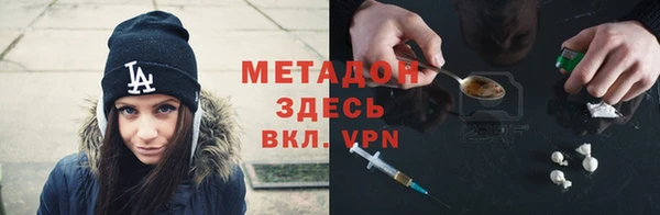 метамфетамин Иннополис