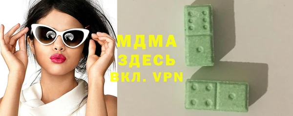 гашик Инсар