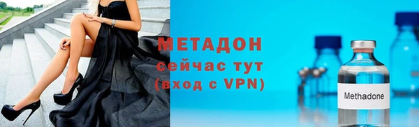 метамфетамин Иннополис