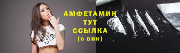 метамфетамин Иннополис