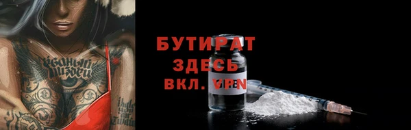 гашик Инсар