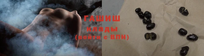 метамфетамин Иннополис