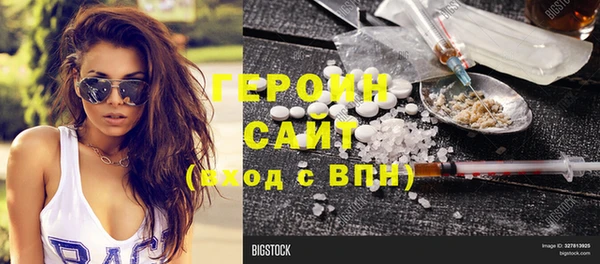 круглые Инта