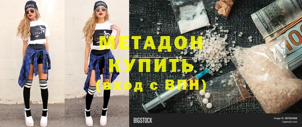 метамфетамин Иннополис