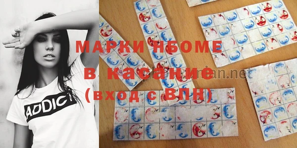 метамфетамин Иннополис