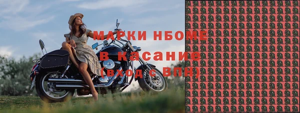 круглые Инта