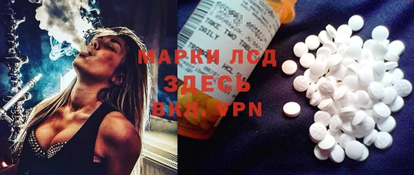 круглые Инта