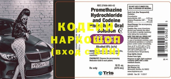 круглые Инта