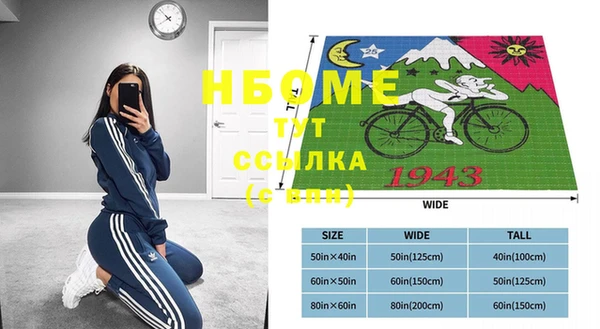 круглые Инта