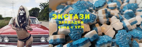 круглые Инта
