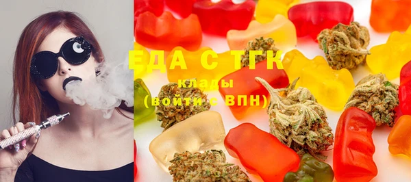 метамфетамин Иннополис