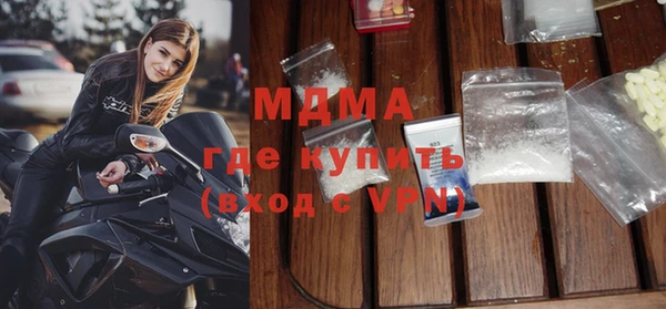 гашик Инсар
