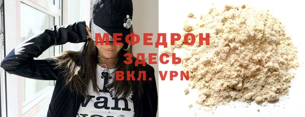 круглые Инта
