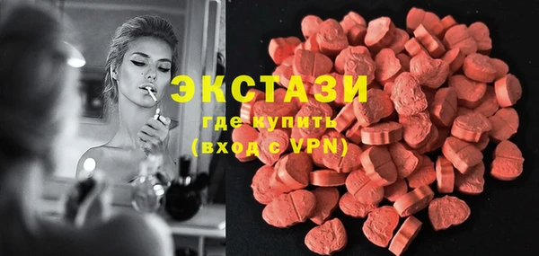 гашик Инсар