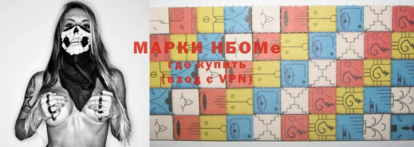 круглые Инта