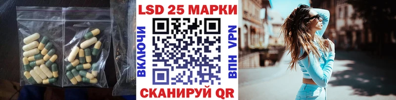 Купить  Заволжск  ЛСД экстази ecstasy 