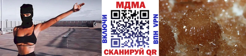 МДМА молли  Купить где  Заволжск 