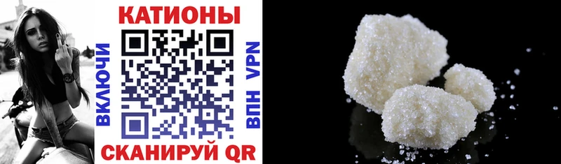 Меф mephedrone  Купить  Заволжск 