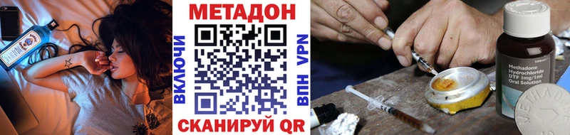 Купить закладки  Заволжск  Метадон кристалл 