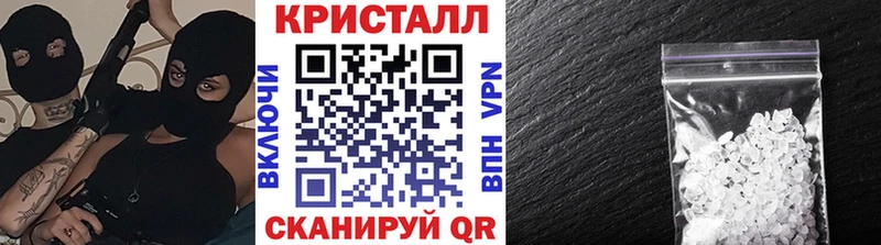 Первитин пудра  Купить закладки  Заволжск 