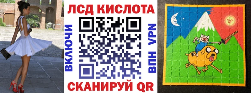 Марки 25I-NBOMe 1,8мг  Купить закладки  Заволжск 